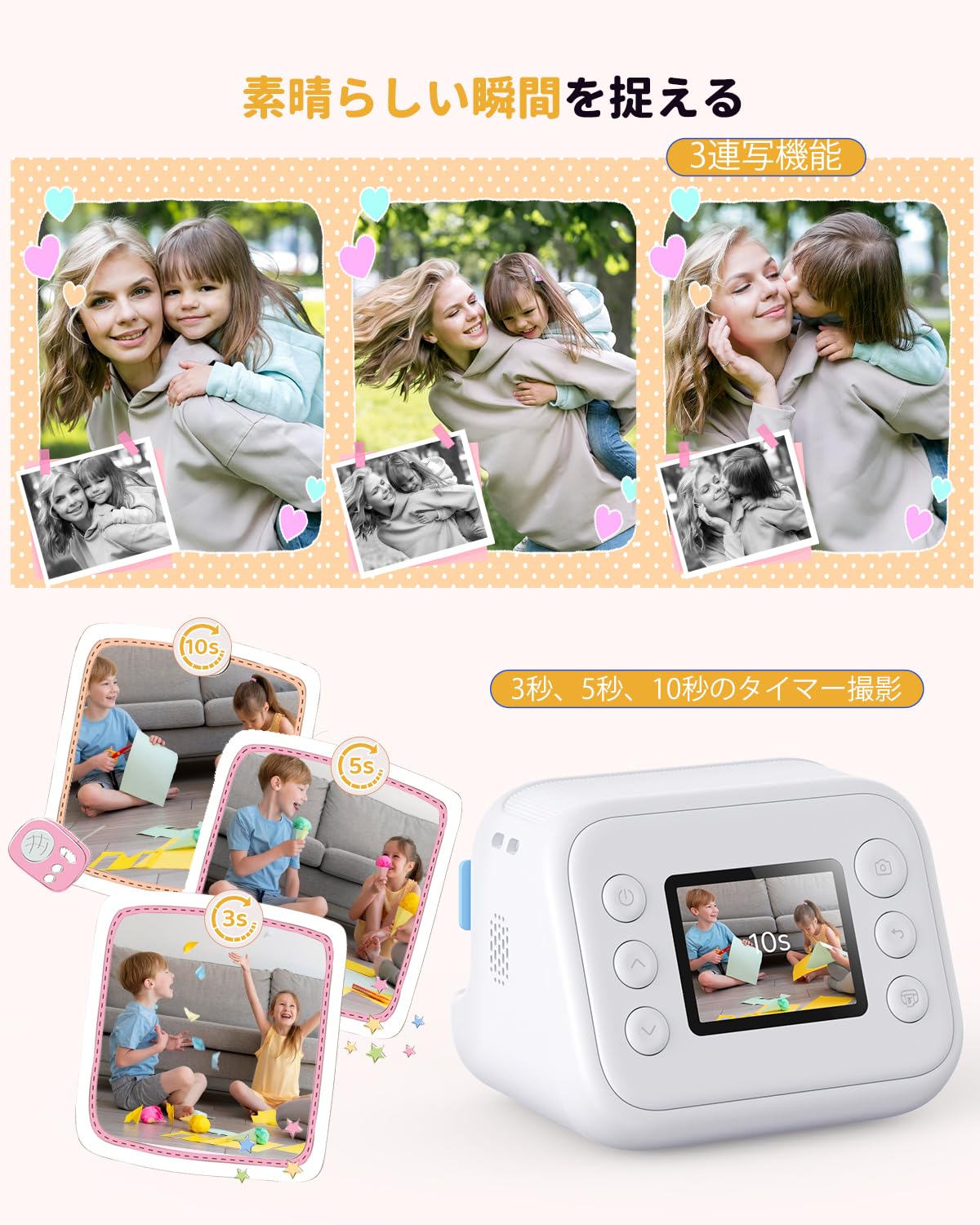 Amazon.co.jp: プリントカメラ 子供 インスタントカメラ 4色印刷: 2026 Amazon.co.jp: プリントカメラ 子供 インスタントカメラ 4色印刷: 2026